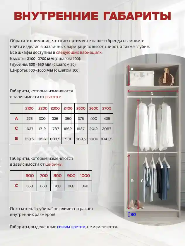 Шкаф 2-дверный Распашной шкаф Desiato ШК2-Ц-Н2-Ф-КАШ-Р4-70х270х50, 5981 BS Кашемир