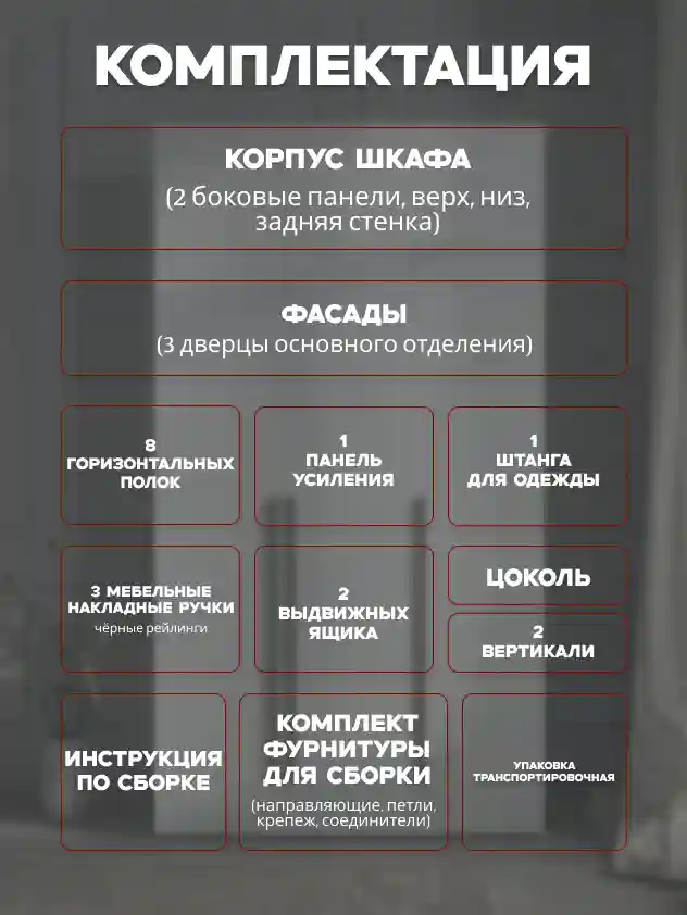Шкаф 3-дверный Распашной шкаф Desiato ШК3-Ц-Н4-П-Ф-БЕЛ-Р2-90х210х55, W3343V Белый вельвет