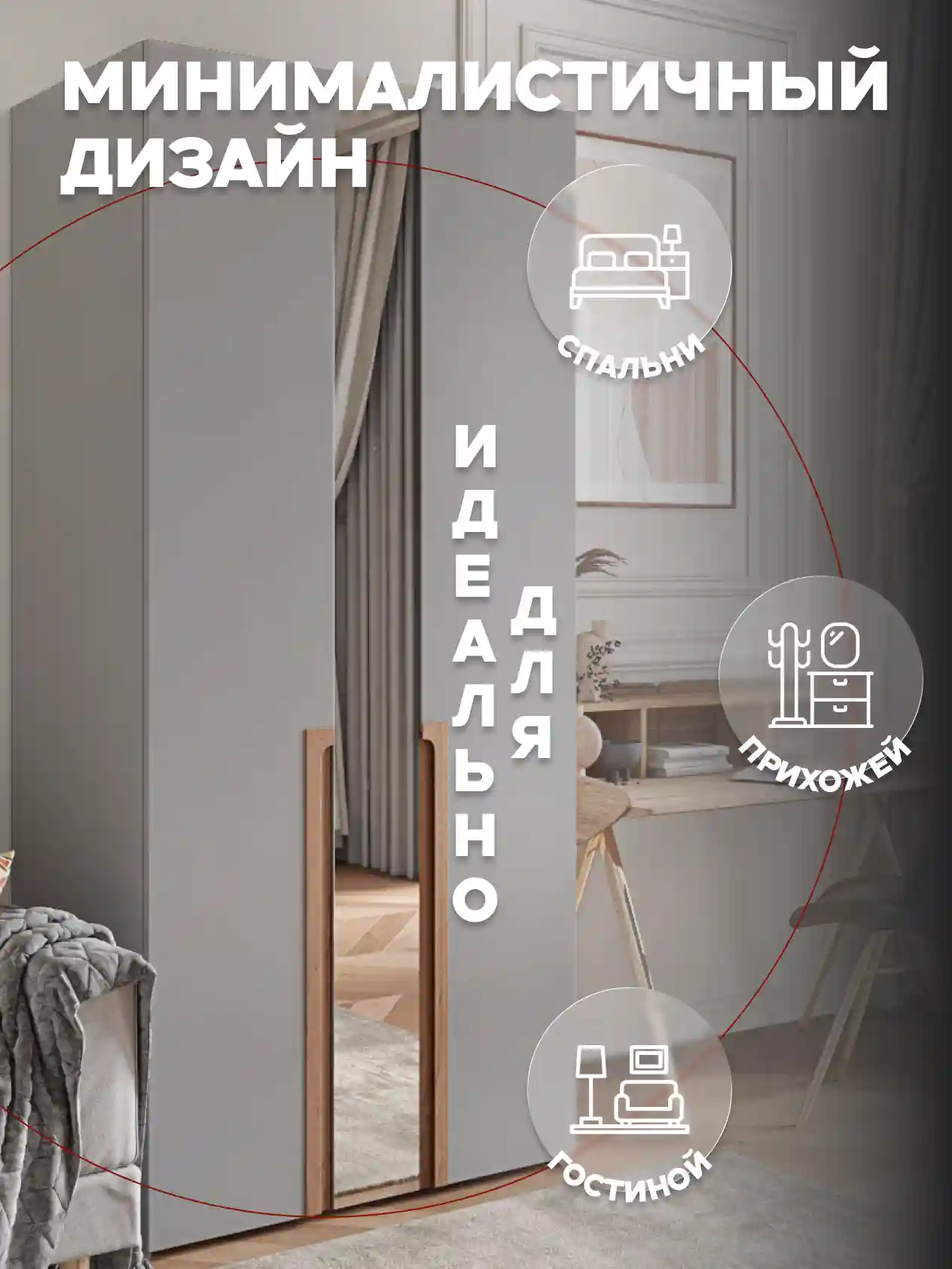 Шкаф 2-дверный Desiato ШК2ЗЕР-Ц-Н1-П-Ф-СЕР-Р5-100х240х55, 540 PE Серый Манхеттен