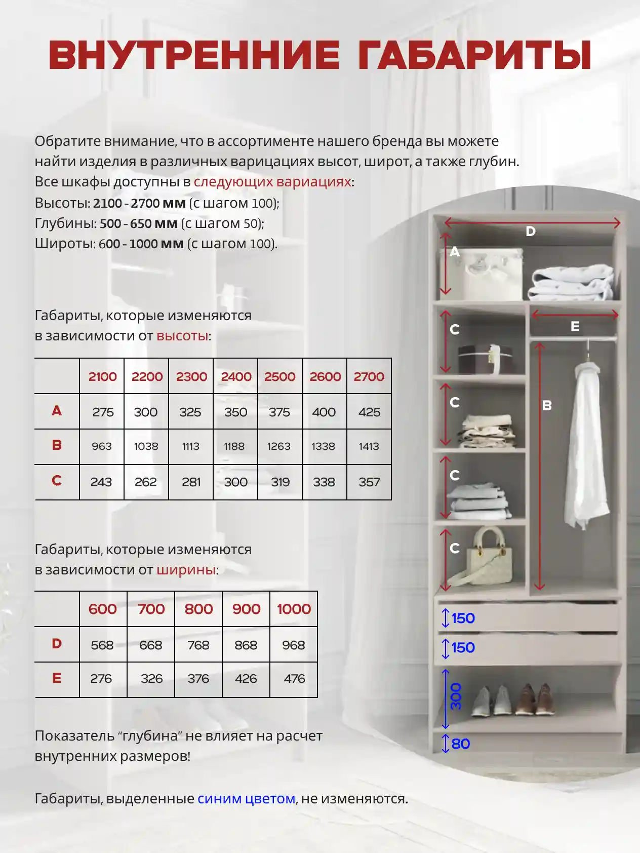 Шкаф 2-дверный Распашной шкаф Desiato ШК2-Ц-Н5-Л-Ф-КАШ-Р6.2-100х220х55, 5981 BS Кашемир