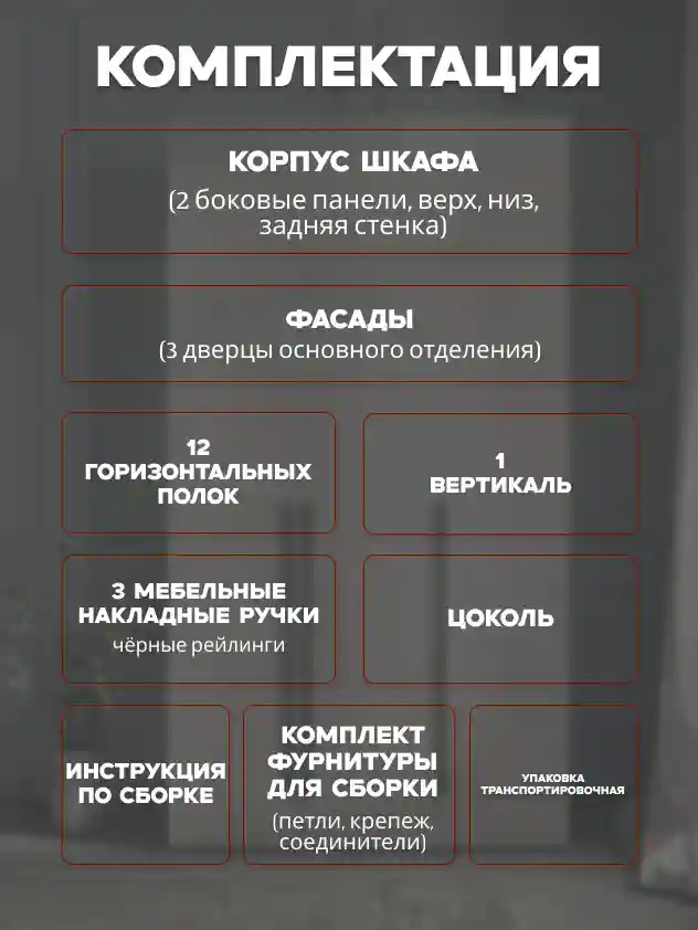 Шкаф 3-дверный Распашной шкаф Desiato ШК3-Ц-Н8-Ф-КАШ-Р2-120х210х65, 5981 BS Кашемир
