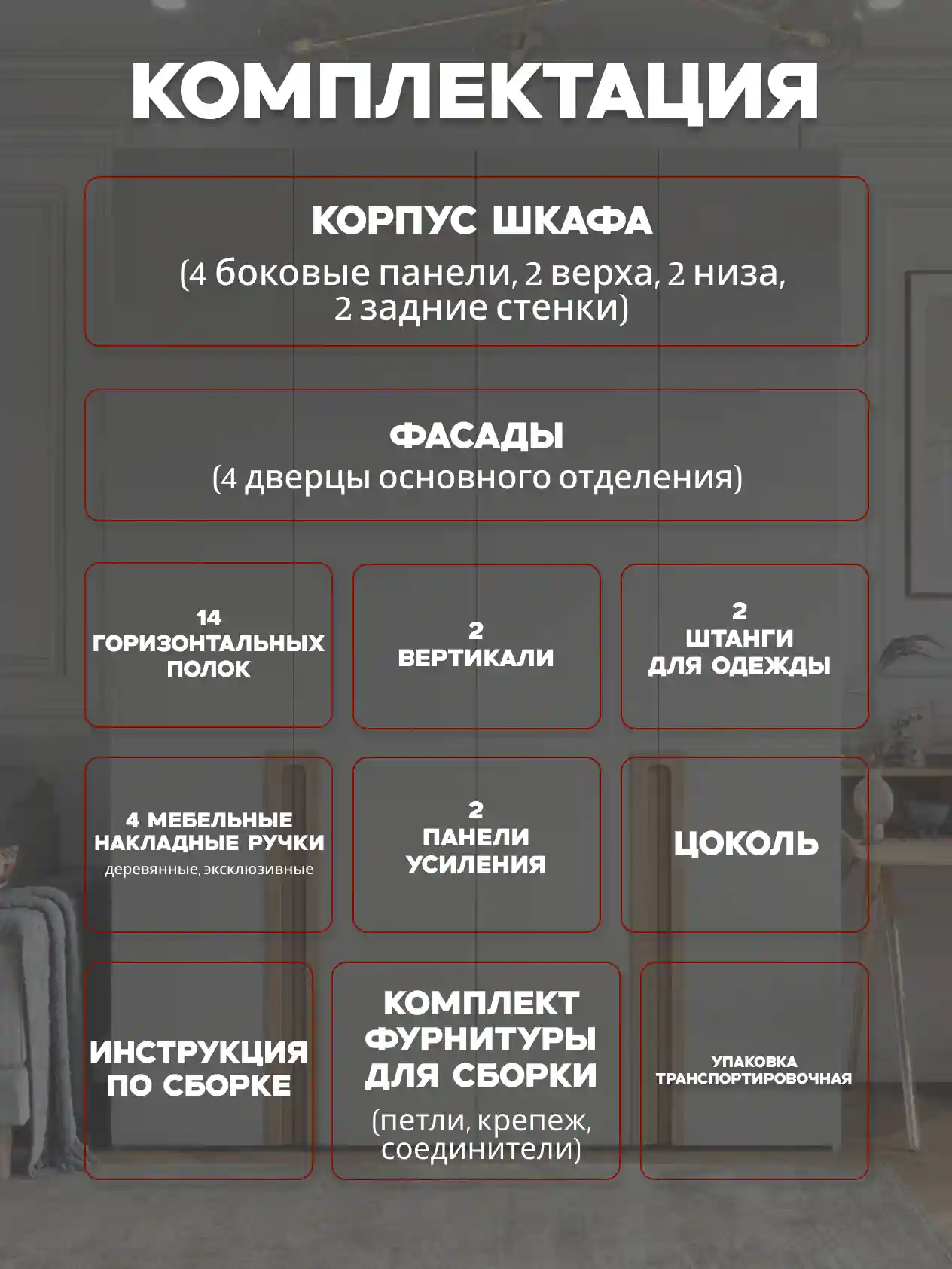 Шкаф 4-дверный Распашной шкаф Desiato ШК4-Ц-Н3-Ф-КАШ-Р5-150х240х65, 5981 BS Кашемир