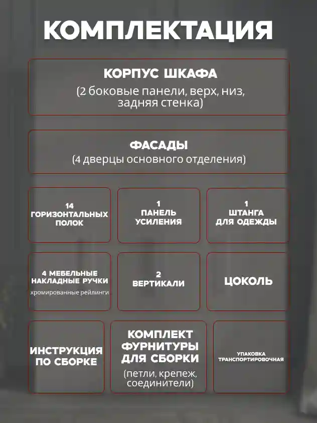 Шкаф 4-дверный Распашной шкаф Desiato ШК4-Ц-Н1-Ф-КАШ-Р1-160х220х60, 5981 BS Кашемир