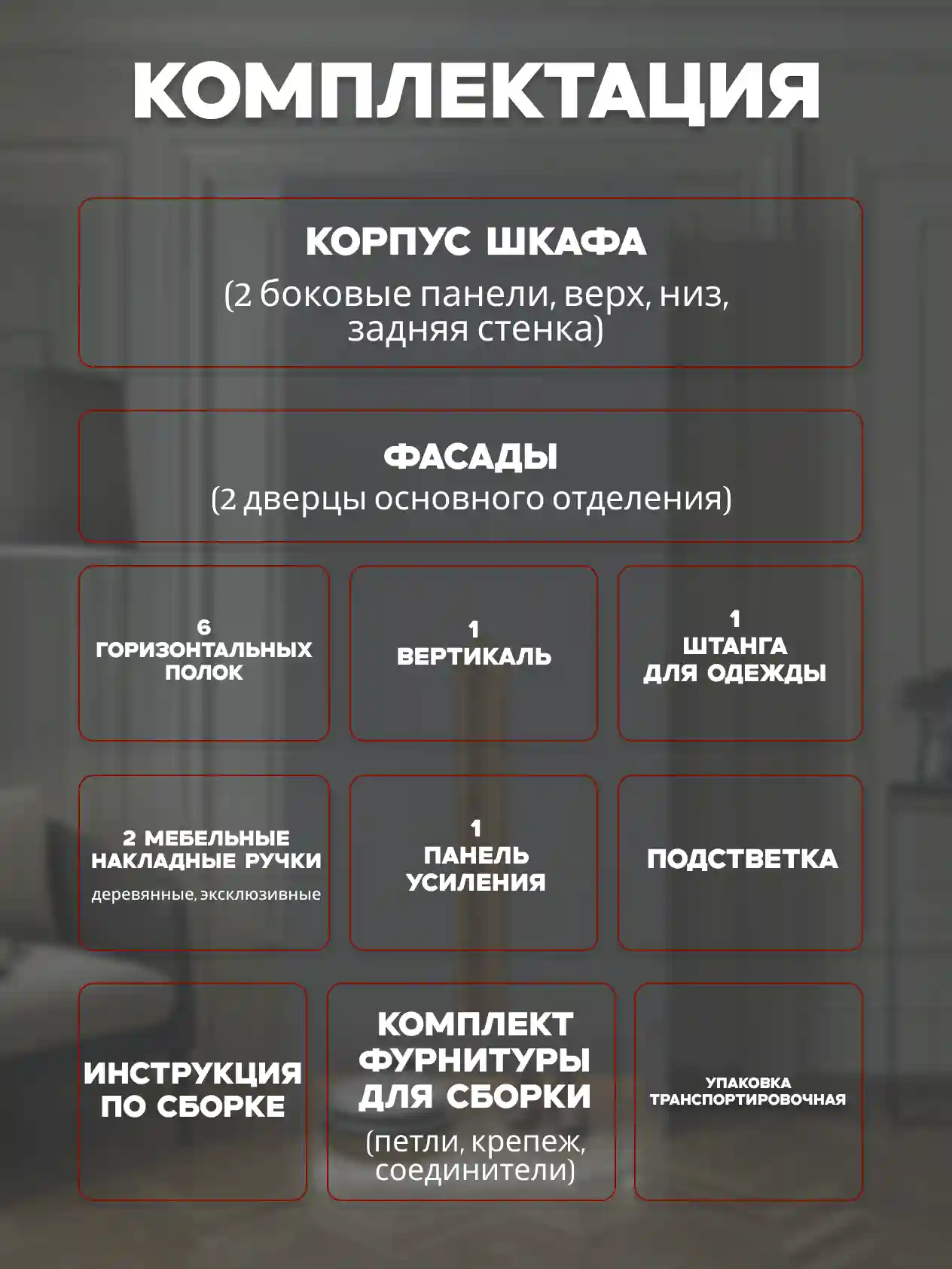 Шкаф 2-дверный Распашной шкаф Desiato ШК2-НШ-Н6-П-Ф-СЕР-Р4-90х250х50, 540 PE Серый Манхеттен