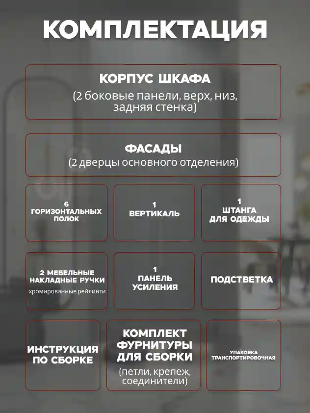 Шкаф 2-дверный Распашной шкаф Desiato ШК2-НШ-Н6-Л-Ф-СЕР-Р1-60х220х65, 540 PE Серый Манхеттен