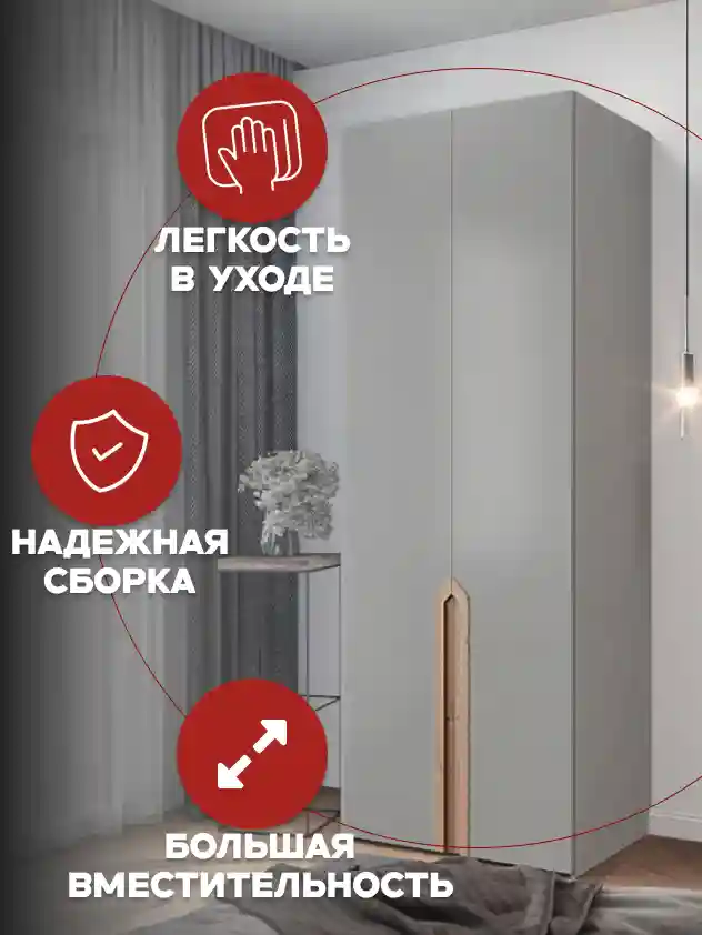 Шкаф 2-дверный Распашной шкаф Desiato ШК2-Ц-Н4-Ф-СЕР-Р4-100х240х55, 540 PE Серый Манхеттен