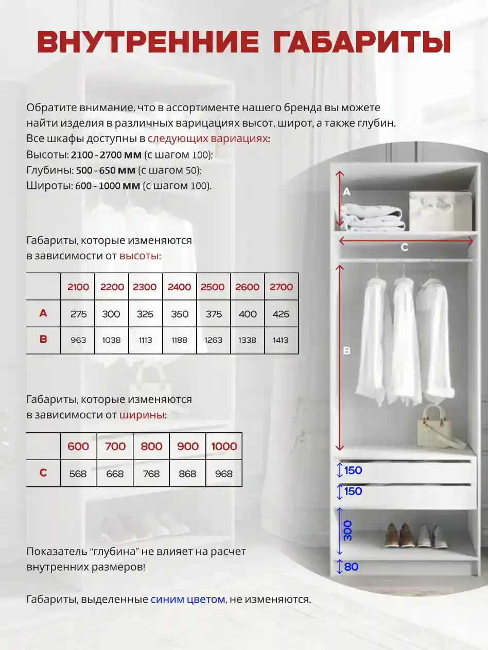 Шкаф 2-дверный Распашной шкаф Desiato ШК2-Ц-Н4-Ф-БЕЛ-Р3.2Г-60х270х60, W3343V Белый вельвет