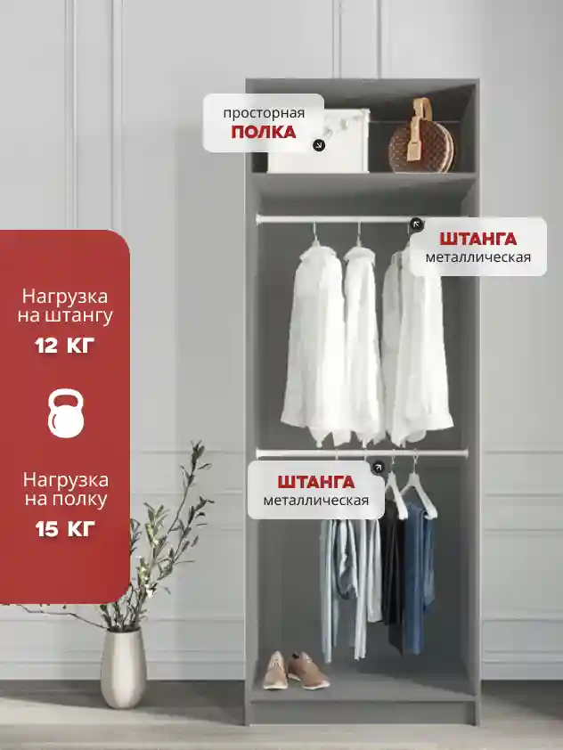Шкаф 2-дверный Распашной шкаф Desiato ШК2-Ц-Н2-Ф-СЕР-Р6.2-90х270х65, 540 PE Серый Манхеттен