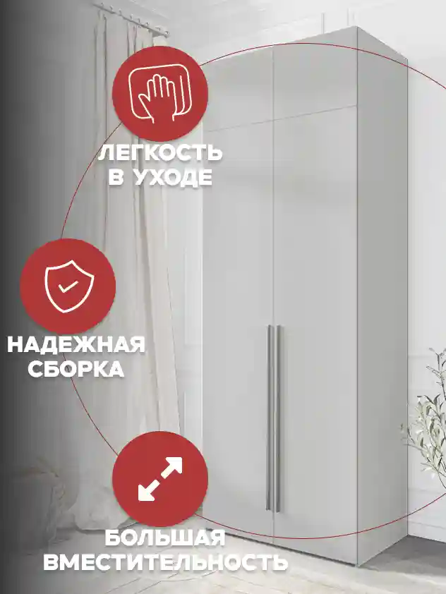 Шкаф 2-дверный Распашной шкаф Desiato ШК2-Ц-Н1А-ФА-СЕР-Р2-80х260х65, 540 PE Серый Манхеттен