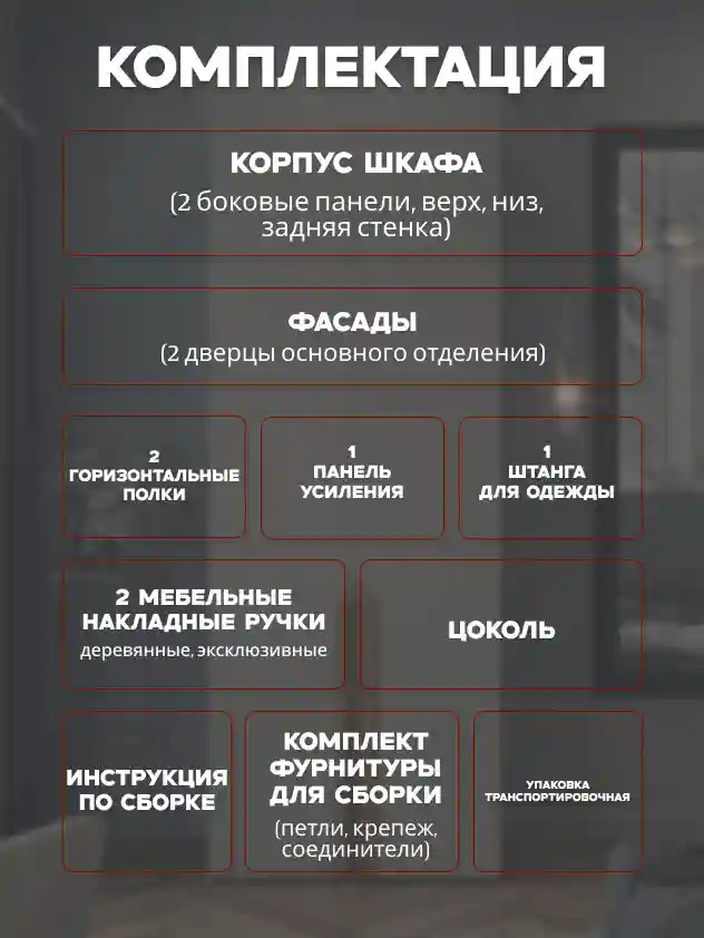 Шкаф 2-дверный Распашной шкаф Desiato ШК2-Ц-Н1-Ф-КАШ-Р4-90х210х60, 5981 BS Кашемир