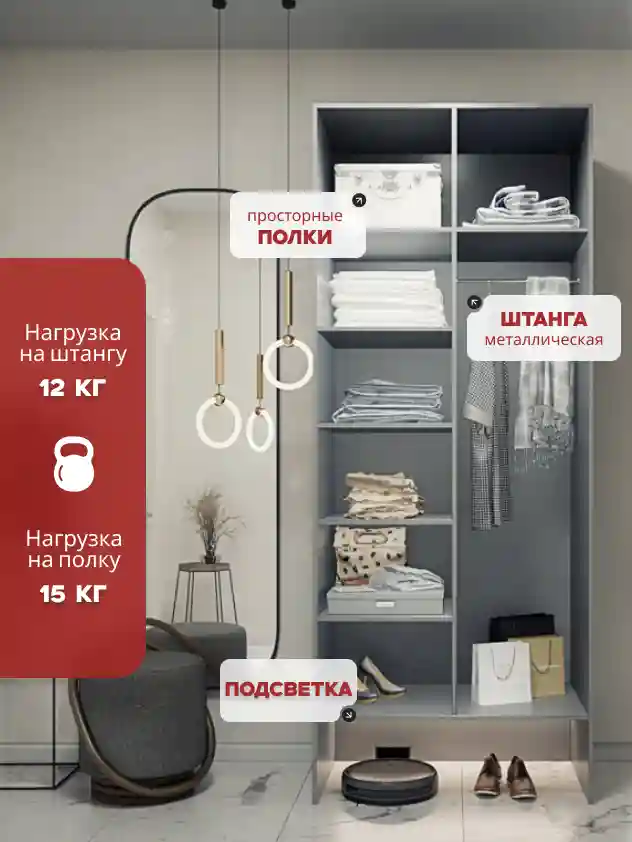 Шкаф 2-дверный Распашной шкаф Desiato ШК2-НШ-Н6-Л-Ф-СЕР-Р1-60х220х65, 540 PE Серый Манхеттен