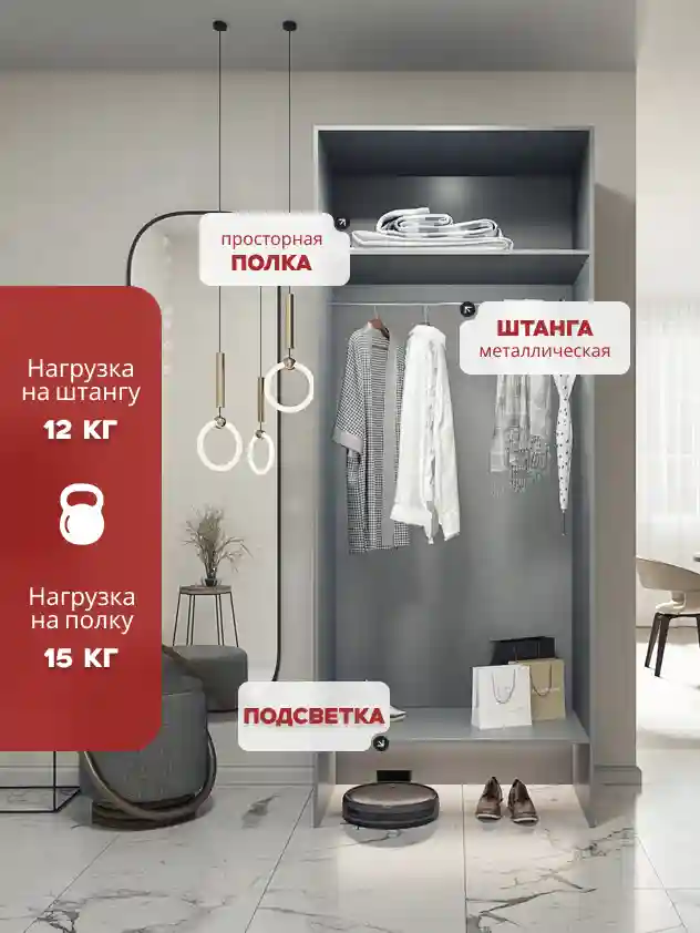 Шкаф 2-дверный Распашной шкаф Desiato ШК2-НШ-Н7-Ф-СЕР-Р3-60х220х55, 540 PE Серый Манхеттен