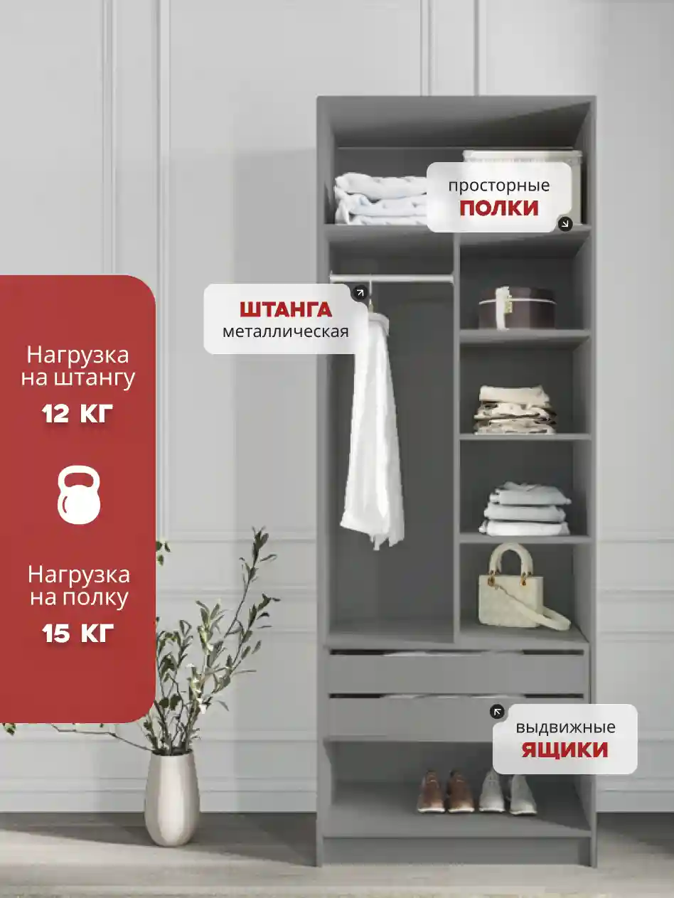 Шкаф 2-дверный Распашной шкаф Desiato ШК2-Ц-Н5-П-Ф-СЕР-Р2.2-90х240х50, 540 PE Серый Манхеттен