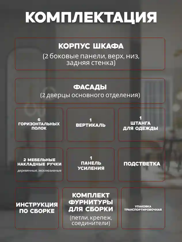 Шкаф 2-дверный Распашной шкаф Desiato ШК2-НШ-Н6-Л-Ф-КАШ-Р4-60х270х65, 5981 BS Кашемир