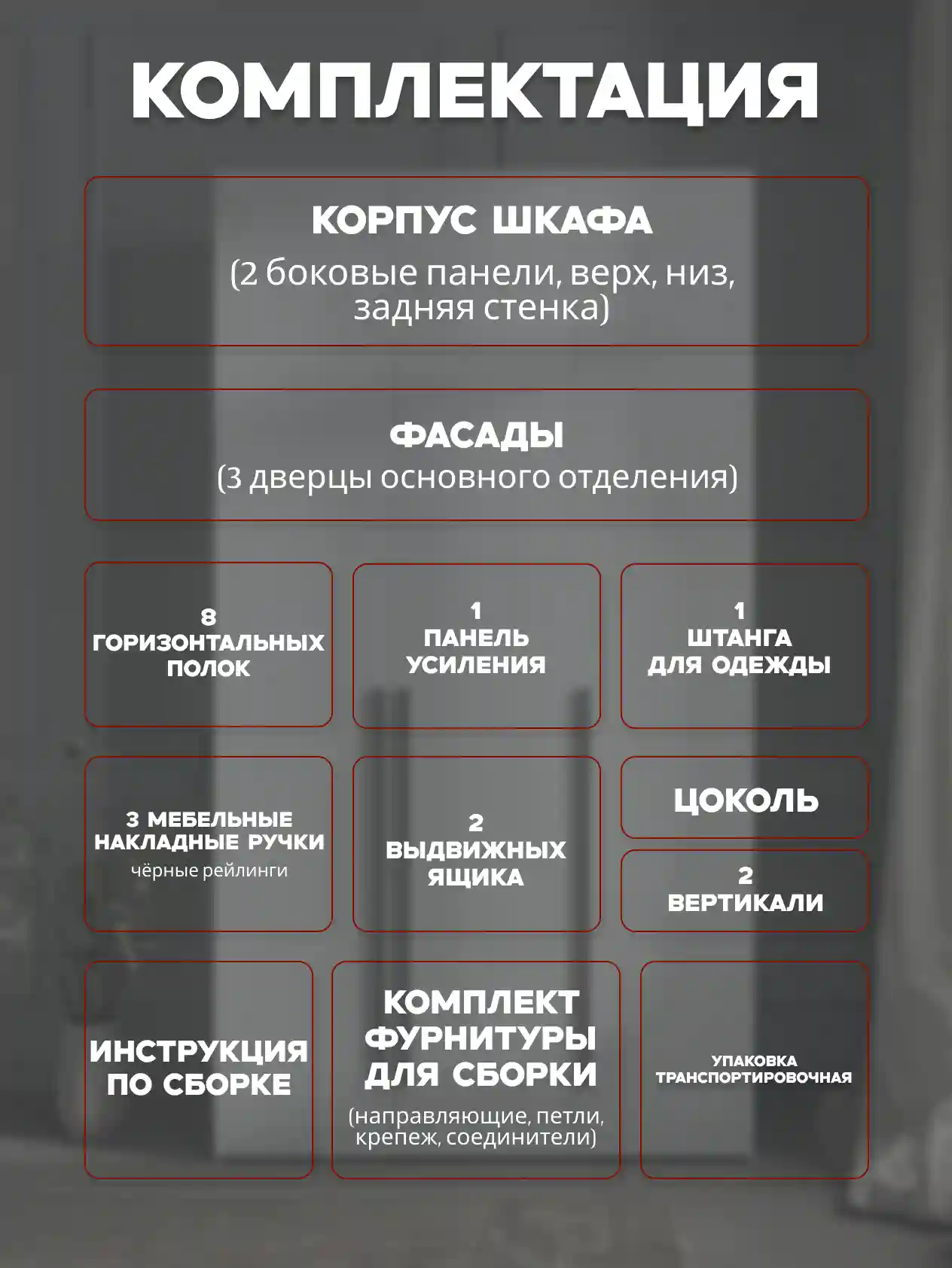 Шкаф 3-дверный Распашной шкаф Desiato ШК3-Ц-Н4-Л-Ф-БЕЛ-Р2-120х240х55, W3343V Белый вельвет