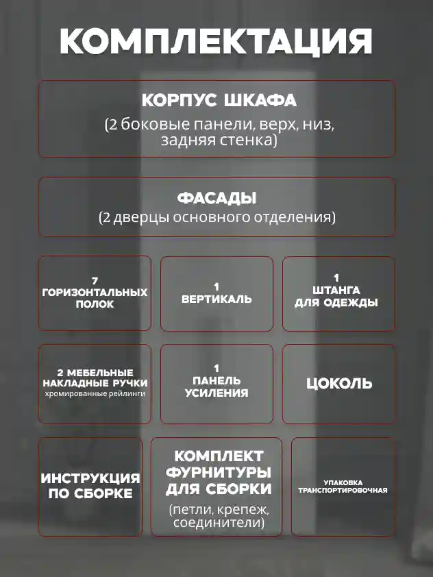 Шкаф 2 Распашной шкаф Desiato ШК2-Ц-Н3-Л-Ф-БЕЛ-Р1-70х240х65, W3343V Белый вельвет