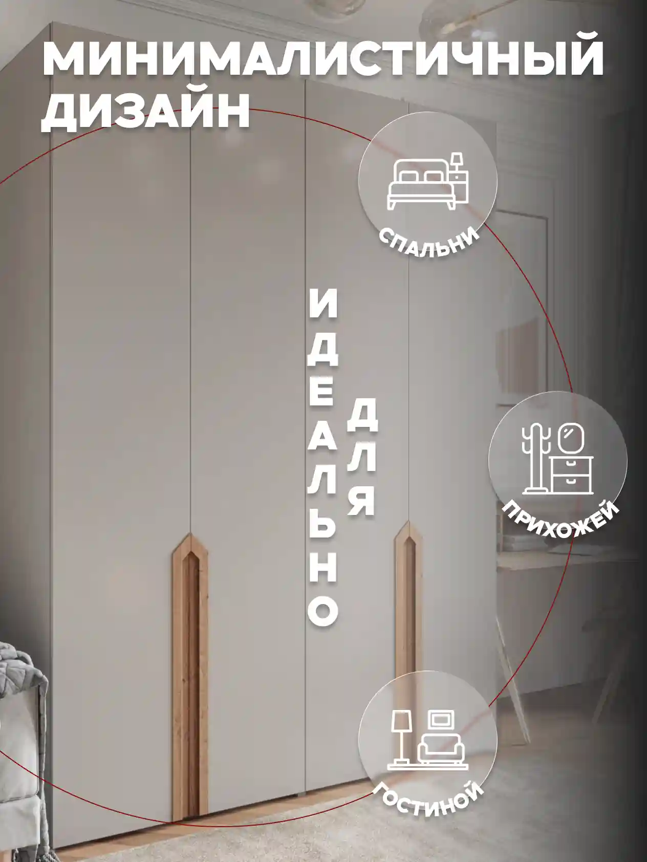 Шкаф 4-дверный Распашной шкаф Desiato ШК4-Ц-Н4-Ф-КАШ-Р4-180х250х55, 5981 BS Кашемир