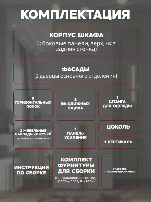 Шкаф 2-дверный Распашной шкаф Desiato ШК2-Ц-Н5-П-Ф-КАШ-Р5-70х240х50, 5981 BS Кашемир