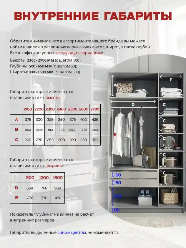 Шкаф 3-дверный Распашной шкаф Desiato ШК3-Ц-Н4-П-Ф-КАШ-Р2-90х270х60, 5981 BS Кашемир