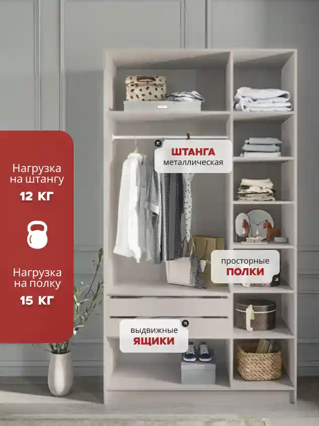 Шкаф 3-дверный Desiato ШК3-Ц-Н4-П-Ф-КАШ-Р1-150х220х55, 5981 BS Кашемир