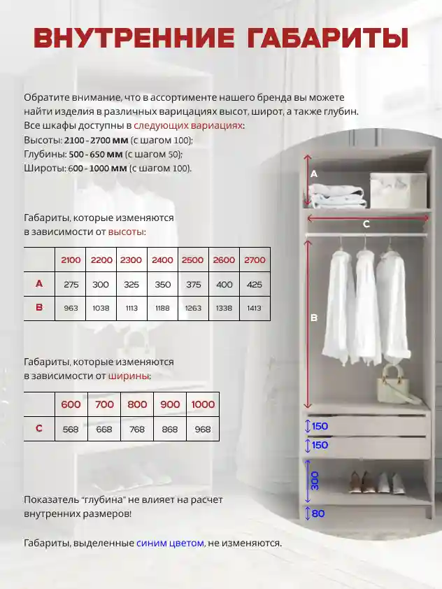 Шкаф 2-дверный Распашной шкаф Desiato ШК2-Ц-Н4-Ф-КАШ-Р3-90х250х65, 5981 BS Кашемир