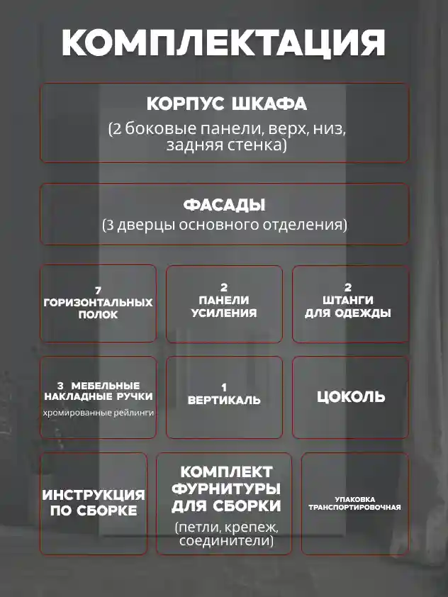 Шкаф 3-дверный Desiato ШК3-Ц-Н2-П-Ф-БЕЛ-Р1-120х220х65, W3343V Белый вельвет