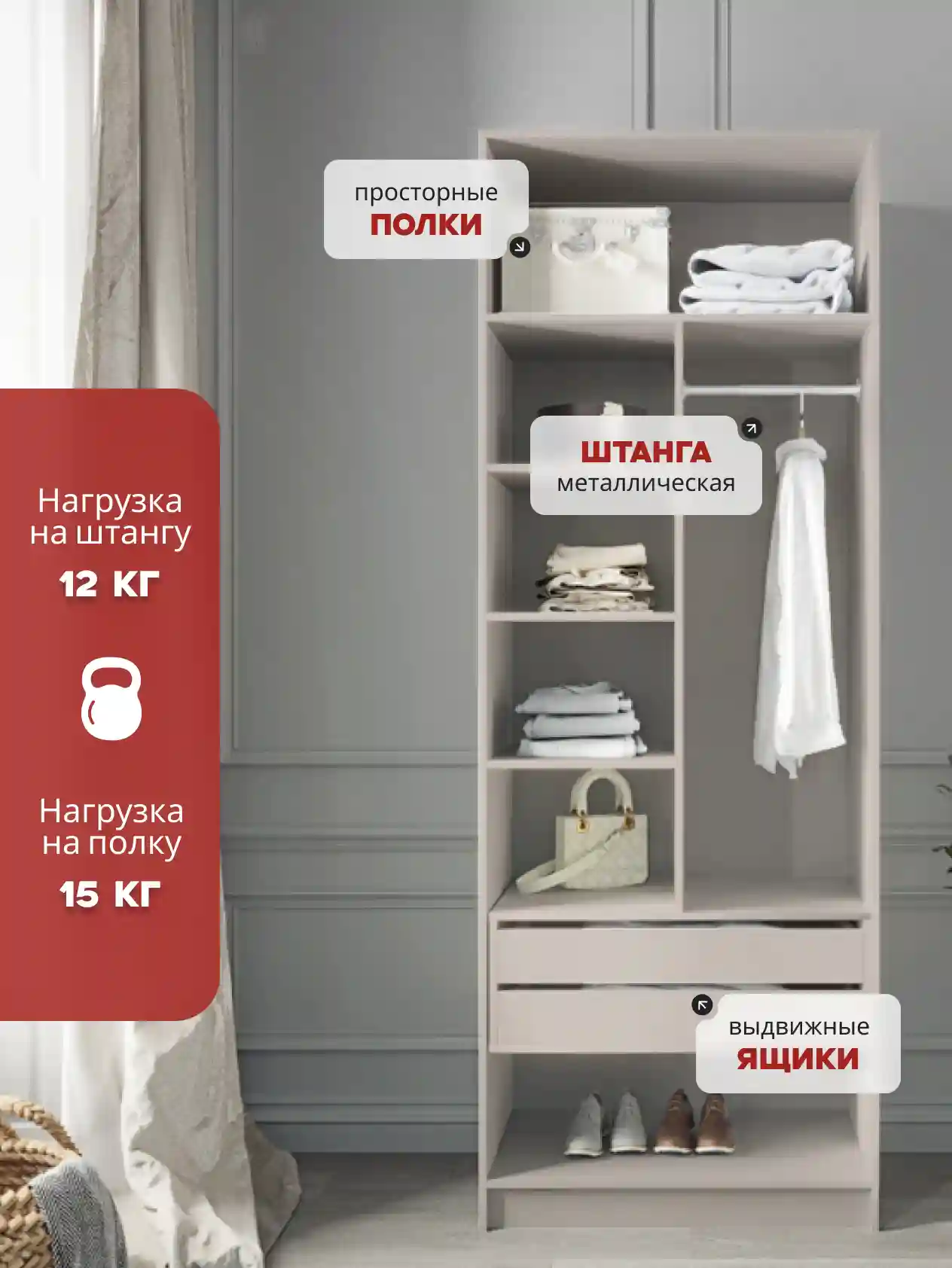 Шкаф 2-дверный Распашной шкаф Desiato ШК2-Ц-Н5-Л-Ф-КАШ-Р2-80х230х65, 5981 BS Кашемир