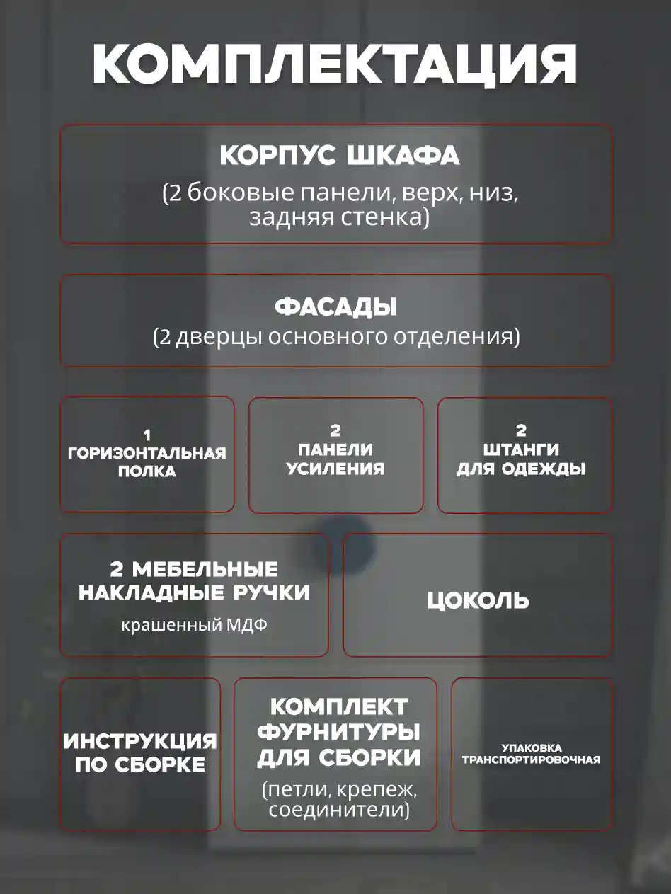 Шкаф 2-дверный Распашной шкаф Desiato ШК2-Ц-Н2-Ф-БЕЛ-Р3.2Г-100х260х50, W3343V Белый вельвет