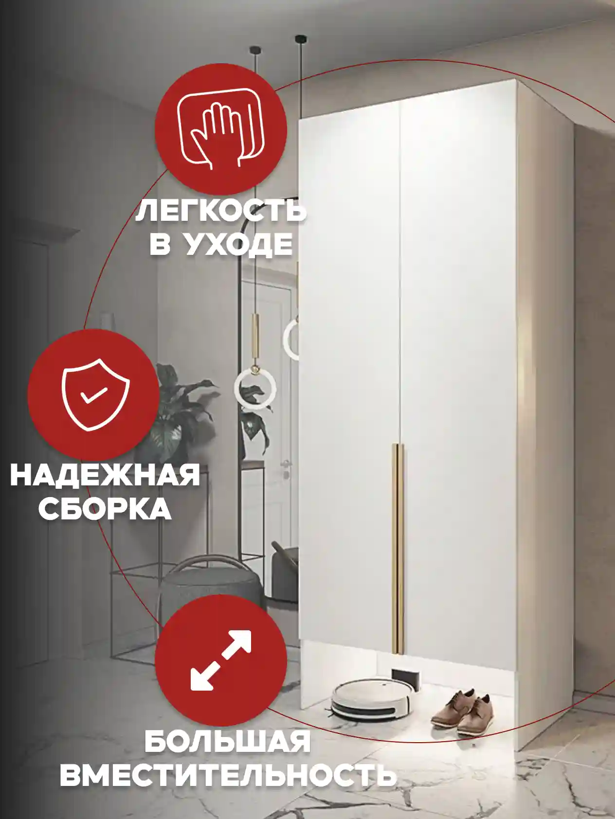 Шкаф 2-дверный Распашной шкаф Desiato ШК2-НШ-Н6-П-Ф-БЕЛ-Р3-70х250х65, W3343V Белый вельвет
