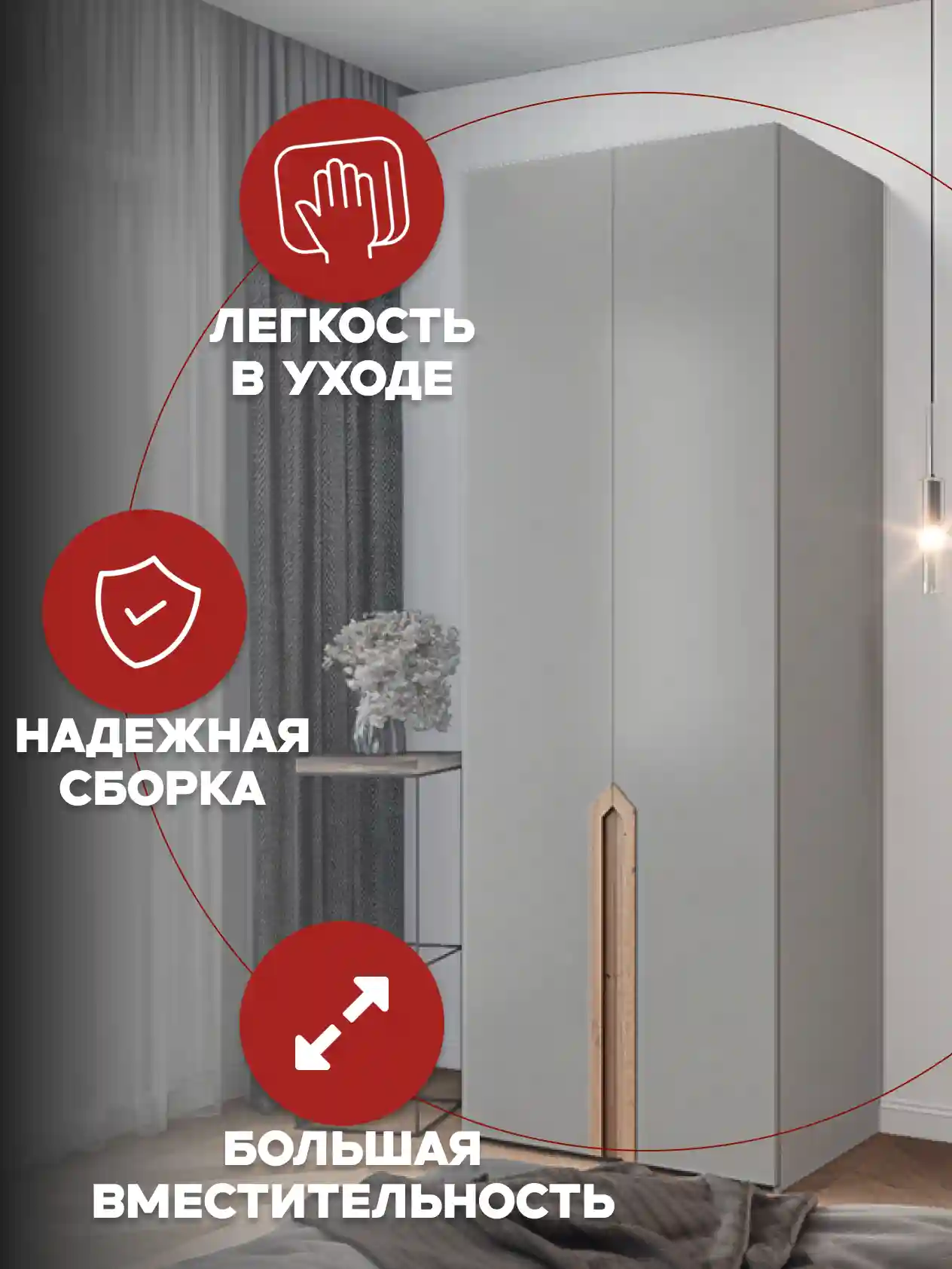 Шкаф 2-дверный Распашной шкаф Desiato ШК2-Ц-Н5-Л-Ф-СЕР-Р4-90х240х60, 540 PE Серый Манхеттен