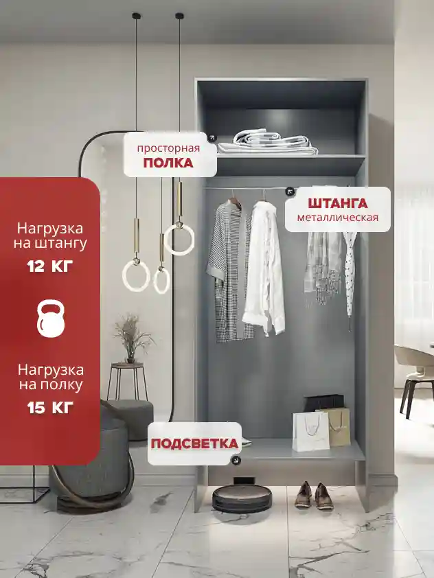 Шкаф 2-дверный Распашной шкаф Desiato ШК2-НШ-Н7-Ф-СЕР-Р2-90х260х55, 540 PE Серый Манхеттен