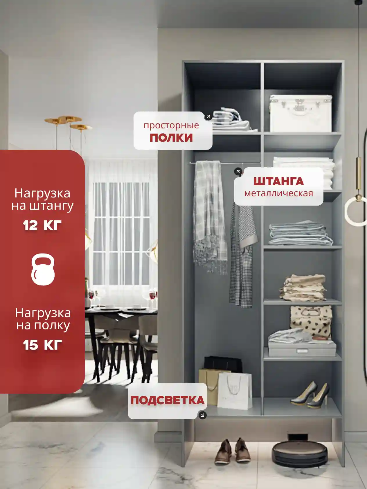 Шкаф 2-дверный Распашной шкаф Desiato ШК2-НШ-Н6-П-Ф-СЕР-Р2-80х220х55, 540 PE Серый Манхеттен