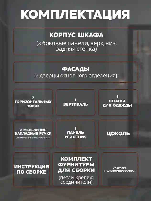 Шкаф 2-дверный Распашной шкаф Desiato ШК2-Ц-Н3-Л-Ф-СЕР-Р4-90х210х50, 540 PE Серый Манхеттен