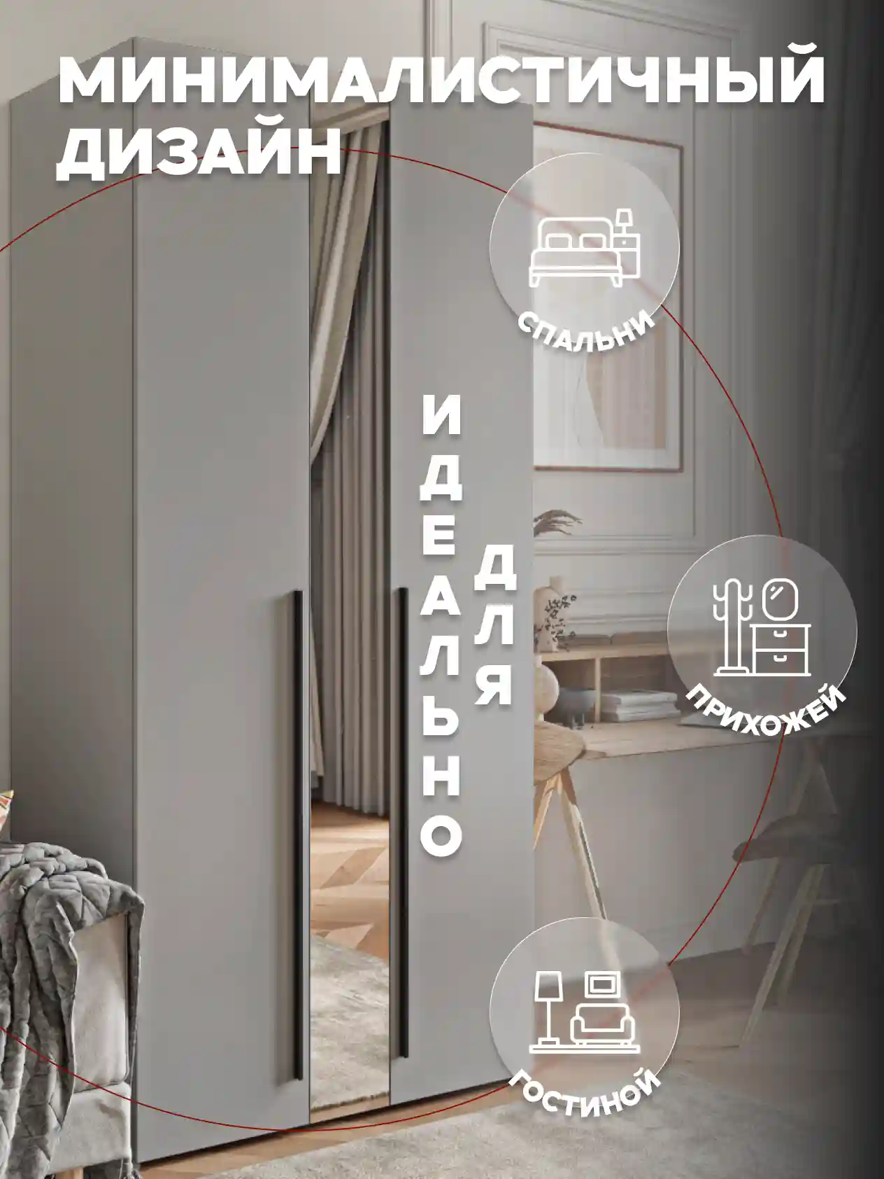 Шкаф 2-дверный Desiato ШК2ЗЕР-Ц-Н1-П-Ф-СЕР-Р2-90х210х65, 540 PE Серый Манхеттен
