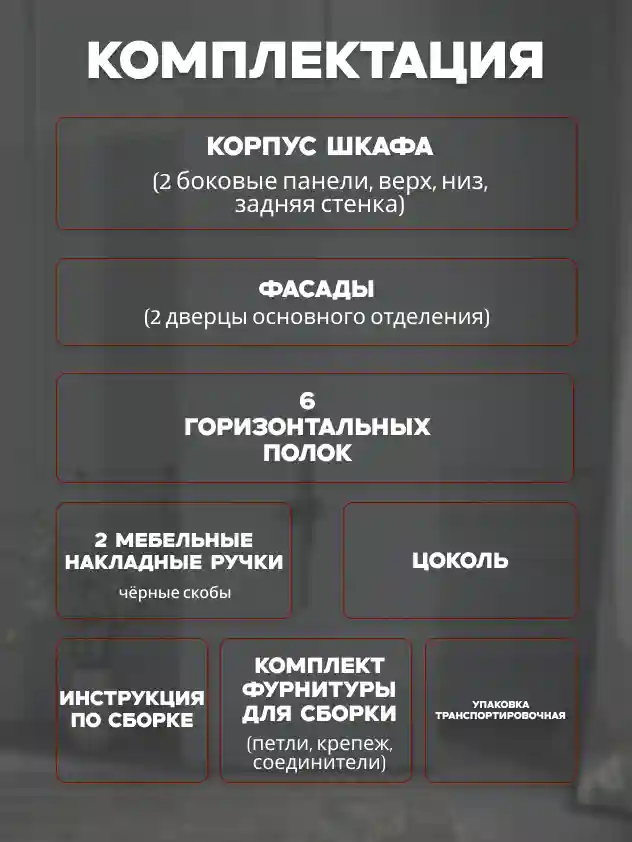 Шкаф 2-дверный Распашной шкаф Desiato ШК2-Ц-Н8-Ф-СЕР-Р6.2-90х220х55, 540 PE Серый Манхеттен
