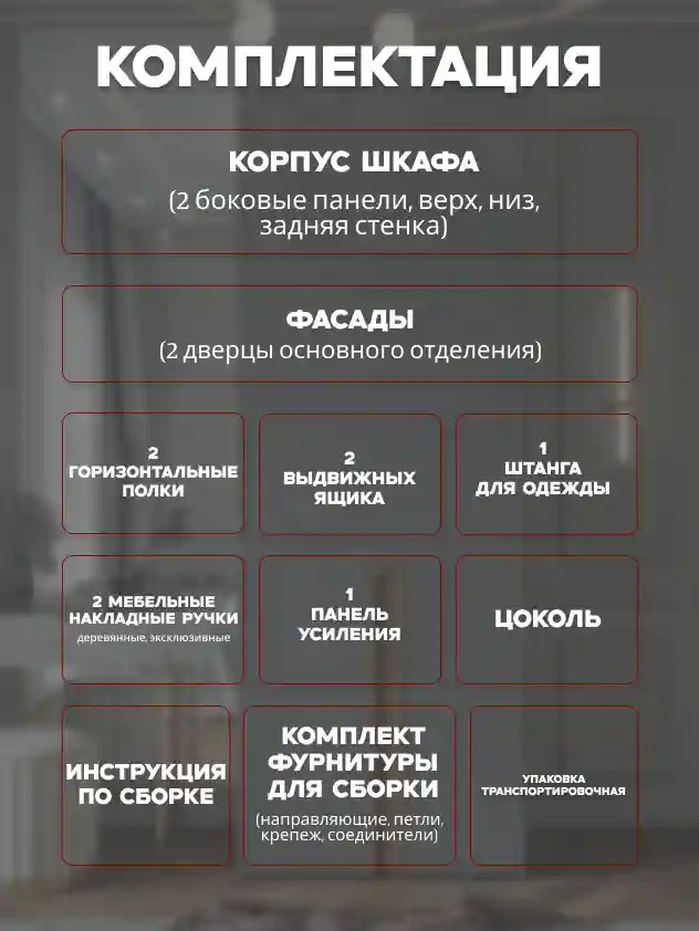 Шкаф 2-дверный Распашной шкаф Desiato ШК2-Ц-Н4-Ф-СЕР-Р5-90х240х60, 540 PE Серый Манхеттен