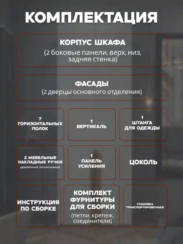 Шкаф 2-дверный Распашной шкаф Desiato ШК2-Ц-Н3-Л-Ф-БЕЛ-Р4-60х270х65, W3343V Белый вельвет