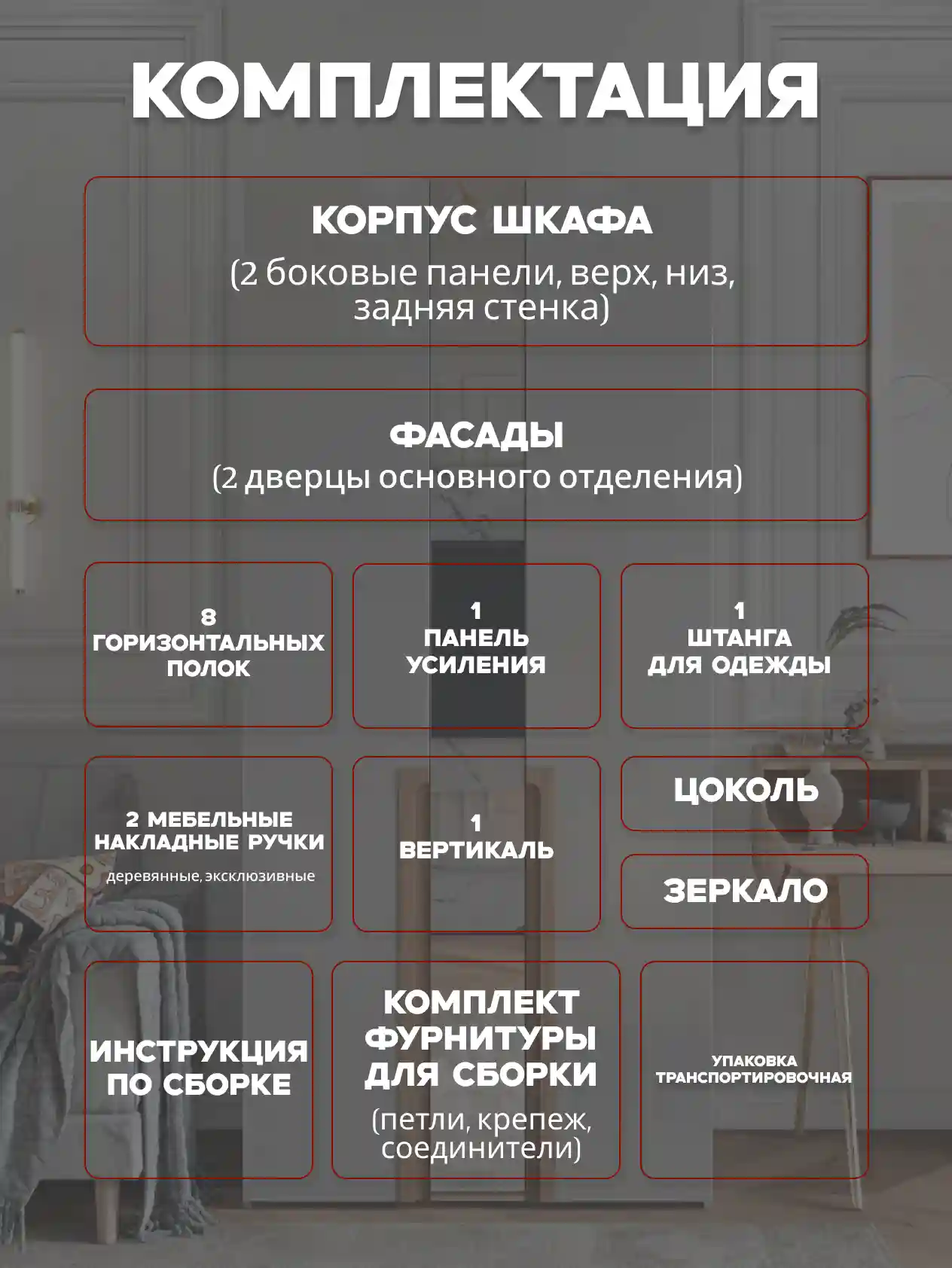 Шкаф 2-дверный Desiato ШК2ЗЕР-Ц-Н1-П-Ф-КАШ-Р5-105х240х55, 5981 BS Кашемир