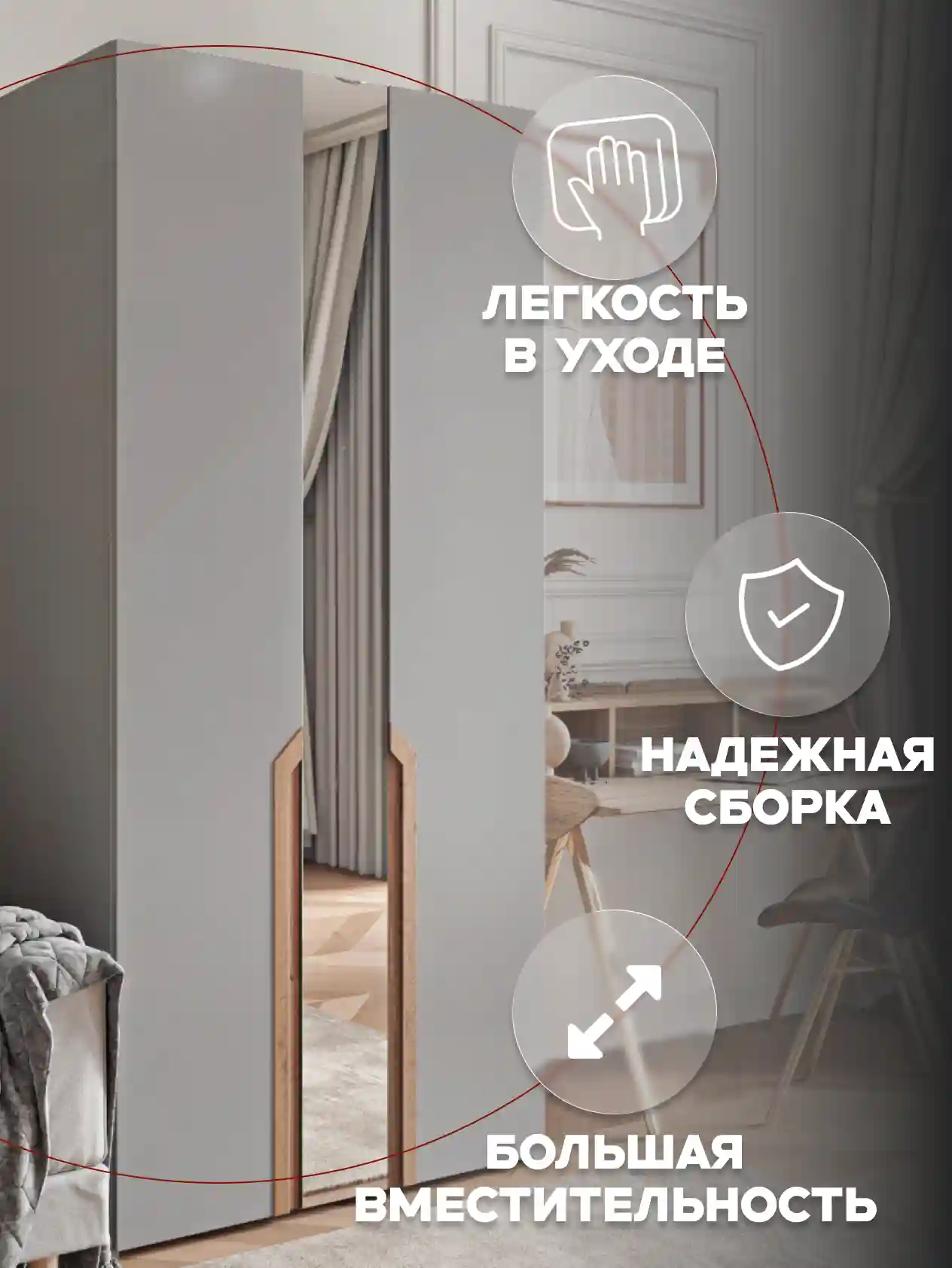 Шкаф 2-дверный Desiato ШК2ЗЕР-Ц-Н1-П-Ф-СЕР-Р4-100х240х65, 540 PE Серый Манхеттен