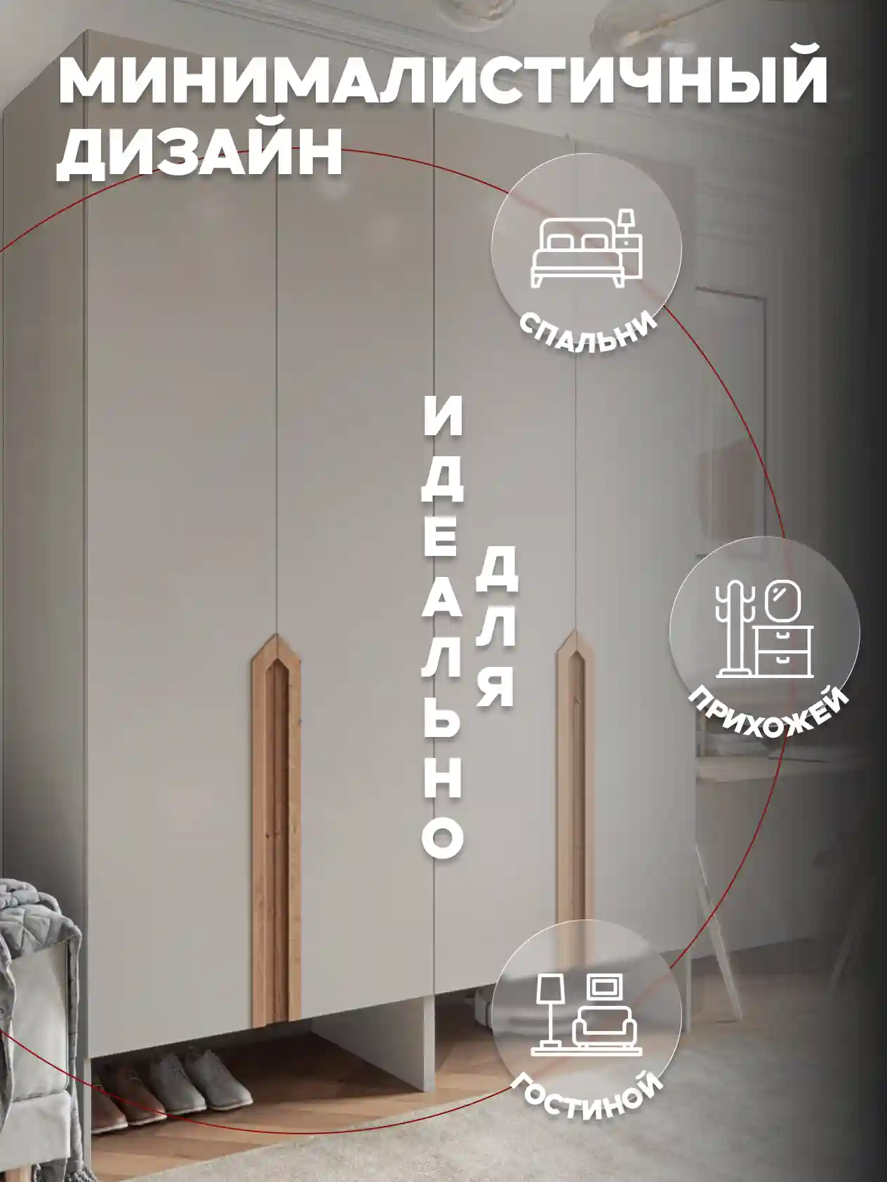 Шкаф 4-дверный Распашной шкаф Desiato ШК4-НШ-Н6-Ф-КАШ-Р4-200х270х55, 5981 BS Кашемир