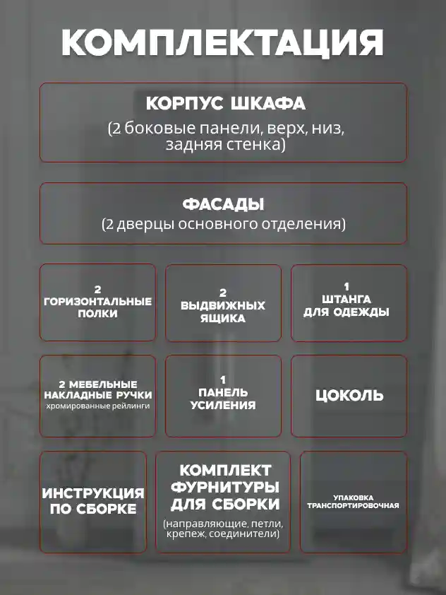 Шкаф 2 Распашной шкаф Desiato ШК2-Ц-Н4-Ф-СЕР-Р1-100х260х65, 540 PE Серый Манхеттен