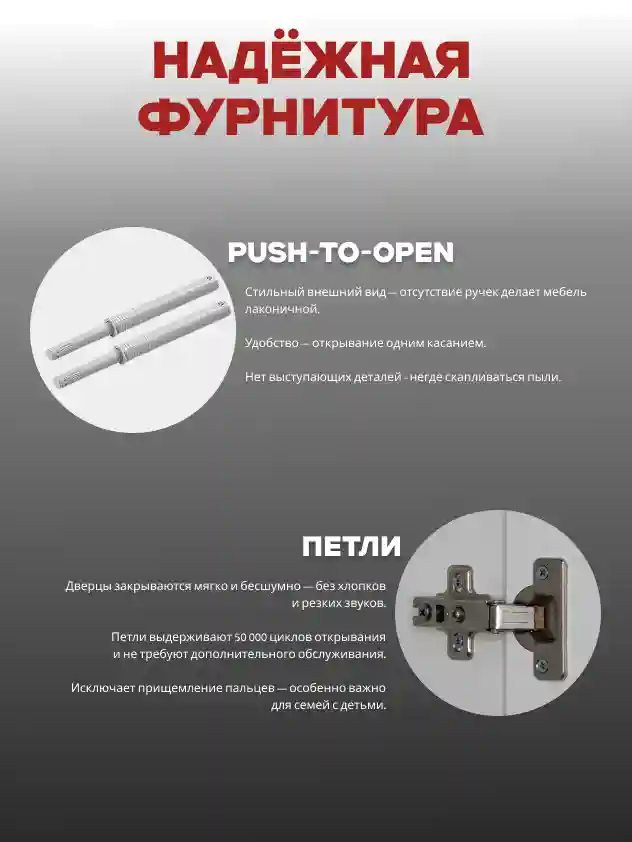 Антресоль Desiato ШК2-Н1-БЕЛ-60х36х60, W3343V Белый вельвет