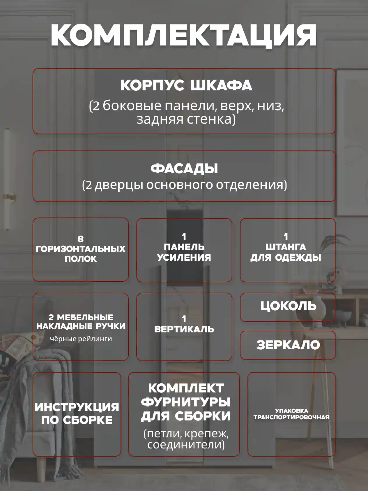 Шкаф 2-дверный Desiato ШК2ЗЕР-Ц-Н1-П-Ф-СЕР-Р2-90х210х65, 540 PE Серый Манхеттен