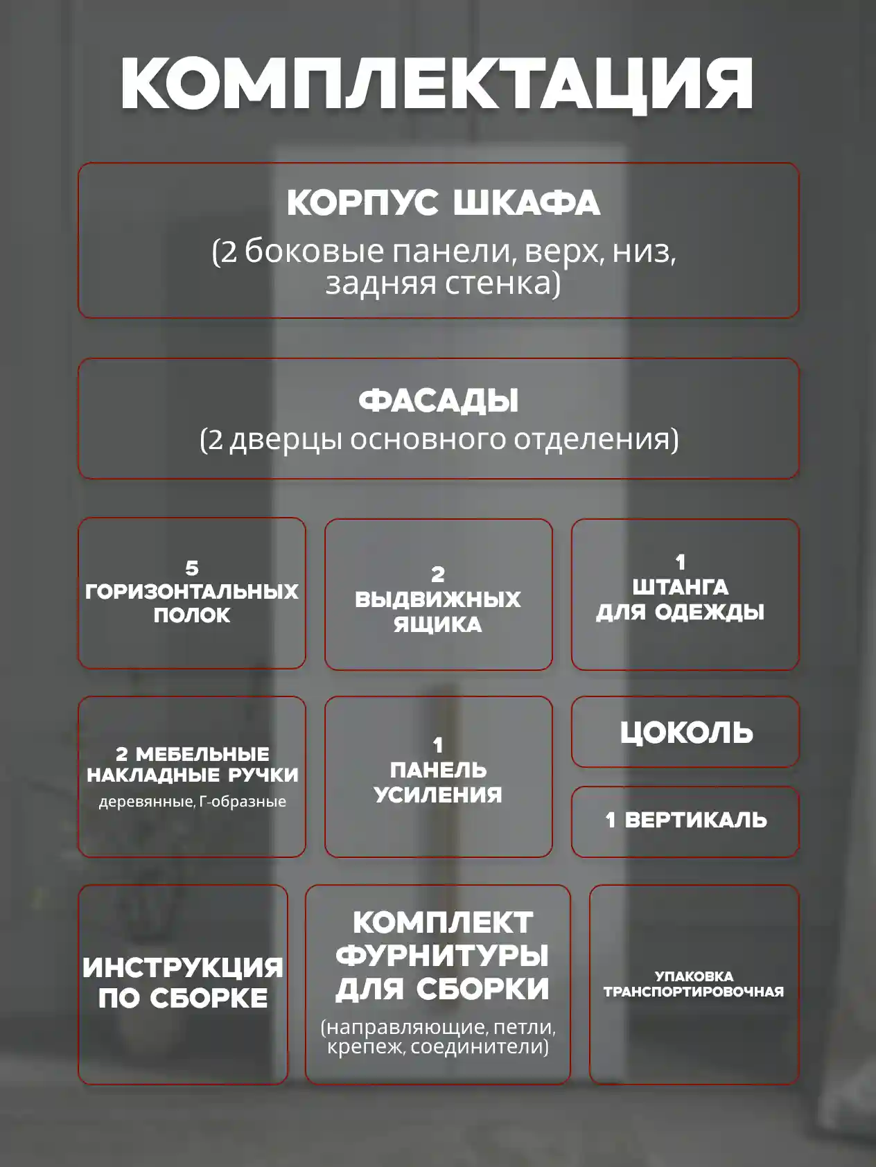 Шкаф 2-дверный Распашной шкаф Desiato ШК2-Ц-Н5-Л-Ф-БЕЛ-Р3-60х270х65, W3343V Белый вельвет