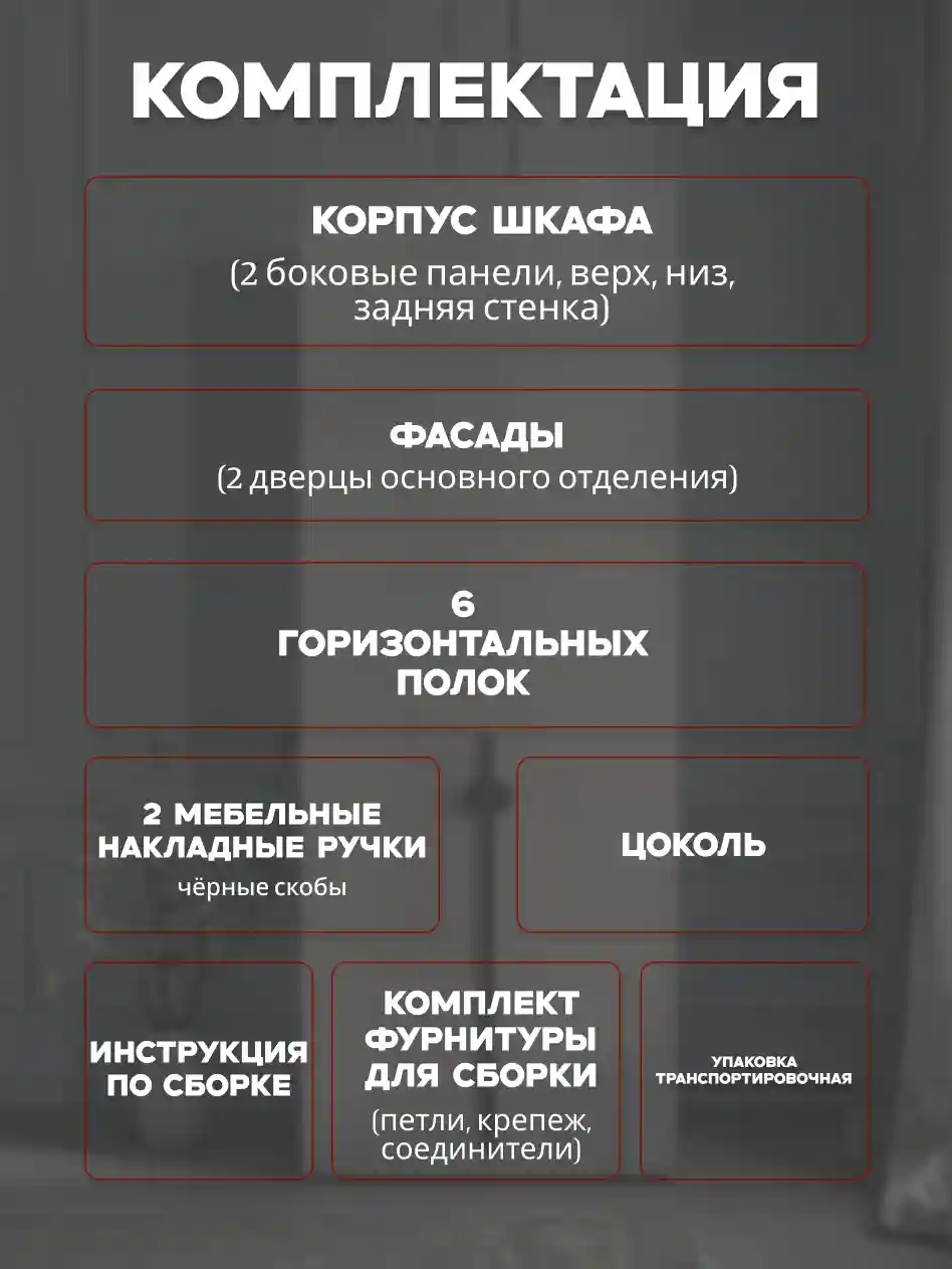 Шкаф 2-дверный Распашной шкаф Desiato ШК2-Ц-Н8-Ф-КАШ-Р2.2-60х220х50, 5981 BS Кашемир
