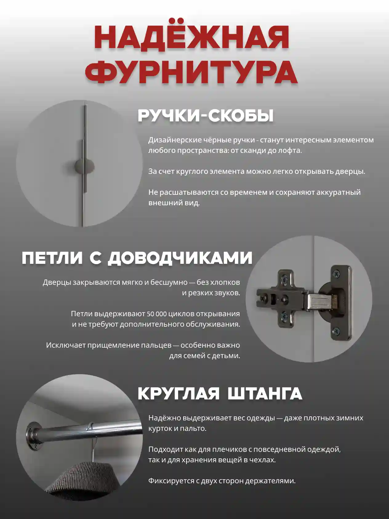 Шкаф 2-дверный Распашной шкаф Desiato ШК2-Ц-Н5-Л-Ф-СЕР-Р6.2-80х270х50, 540 PE Серый Манхеттен
