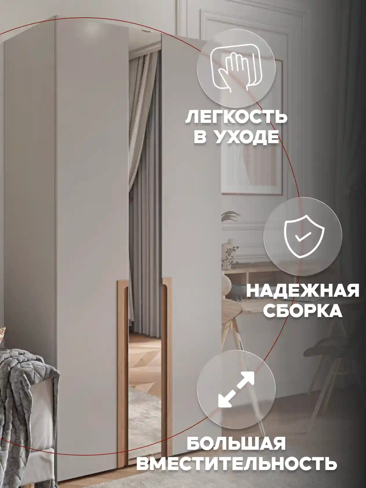 Шкаф 2-дверный Desiato ШК2ЗЕР-Ц-Н1-П-Ф-КАШ-Р5-105х240х55, 5981 BS Кашемир