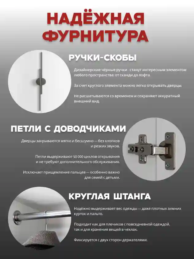 Шкаф 2-дверный Распашной шкаф Desiato ШК2-Ц-Н4-Ф-БЕЛ-Р6.2-70х270х65, W3343V Белый вельвет