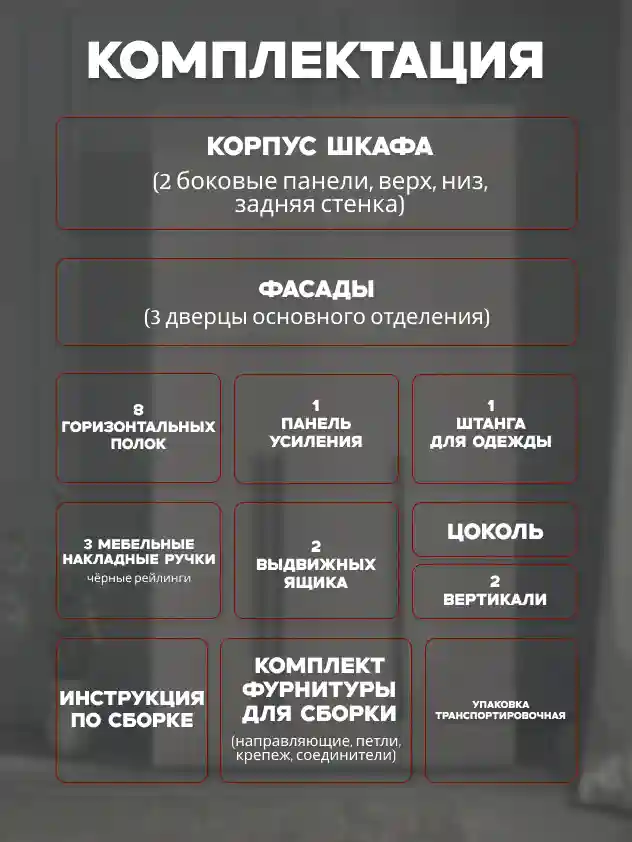 Шкаф 3-дверный Распашной шкаф Desiato ШК3-Ц-Н4-П-Ф-КАШ-Р2-90х270х60, 5981 BS Кашемир