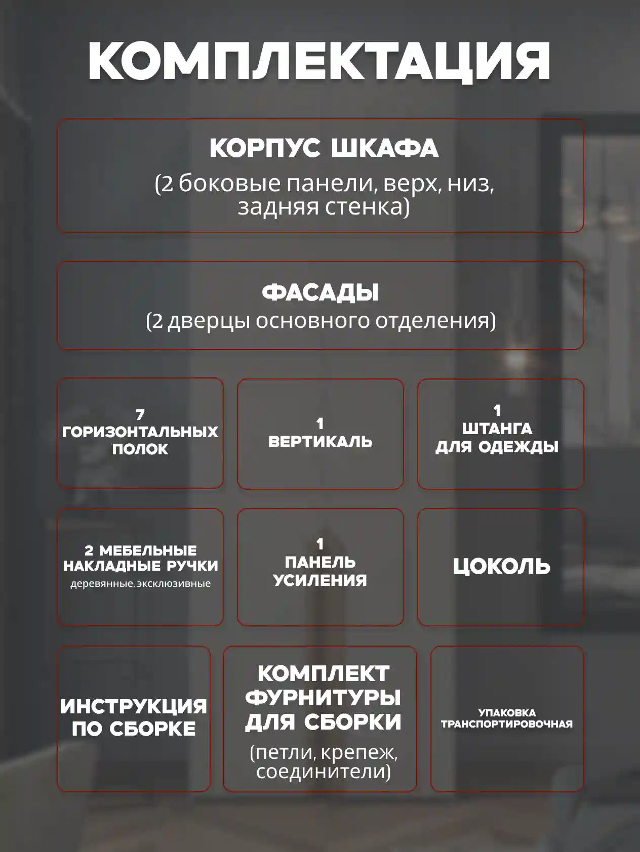 Шкаф 2-дверный Распашной шкаф Desiato ШК2-Ц-Н3-П-Ф-КАШ-Р4-90х260х50, 5981 BS Кашемир